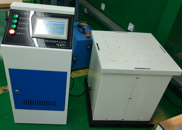 冷凝器耐振动性能试验机