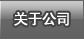 jinnianhui金年会高压泵