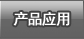 jinnianhui金年会高压泵