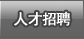 jinnianhui金年会高压泵